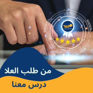 Arabic proverb with LAM twist